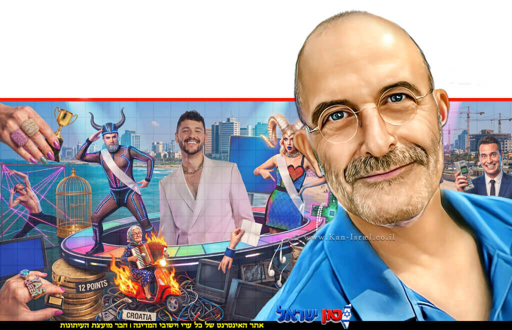 גיורא אלדן טור אישי על קרקס על במה מסתובבת: כך הפך האירוויזיון למיסה של היבשת הגוססת במרכז | עיבוד: Gemini Google | עיצוב: שולי סונגו© 