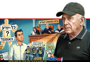 האומנם בג”ץ הוא “כל-יודע”?! הסכנה שבהכרעות ללא בסיס מקצועי, טור דעה אישי של ד”ר אברהם בן עזרא | הדמייה בצילום: Gemini Google | שולי סונגו ©