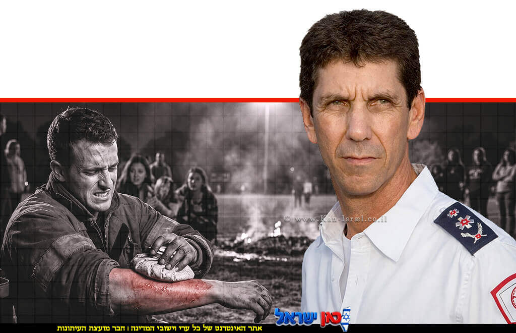 מנכ"ל מד"א, רמ"ג אלי בין ברקע, הדמייה: איש נכווה כתוצאה ממדורת ל"ג בעומר | צילום: ai | עיצוב: שולי סונגו© מנכ"ל מד"א, רמ"ג אלי בין ברקע, הדמייה: איש נכווה כתוצאה ממדורת ל"ג בעומר | צילום: ai | עיצוב: שולי סונגו©