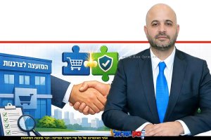 מוטי גמיש מנכ"ל משרד הכלכלה, ברקע: איחוד גופי "הגנת הצרכן בישראל" | עיבוד: AI | עיצוב: שולי סונגו©