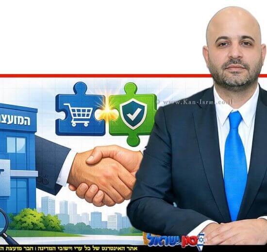 מוטי גמיש מנכ"ל משרד הכלכלה, ברקע: איחוד גופי "הגנת הצרכן בישראל" | עיבוד: AI | עיצוב: שולי סונגו©