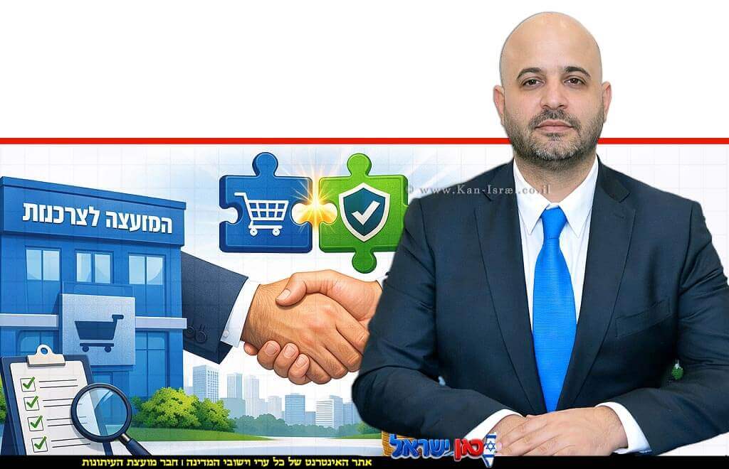 מוטי גמיש מנכ"ל משרד הכלכלה, ברקע: איחוד גופי "הגנת הצרכן בישראל" | עיבוד: AI | עיצוב: שולי סונגו© 