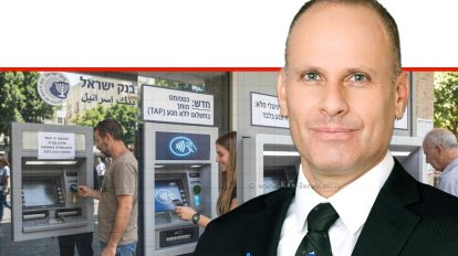 עופר גולן, מנהל מחלקת מערכות תשלומים וסליקה וחבר הנהלה בבנק ישראל, ברקע כספומטים | עיבוד: Gemini Google | עיצוב: שולי סונגו©