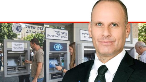 עופר גולן, מנהל מחלקת מערכות תשלומים וסליקה וחבר הנהלה בבנק ישראל, ברקע כספומטים | עיבוד: Gemini Google | עיצוב: שולי סונגו©