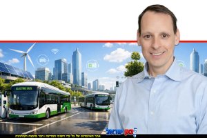 רון אייפר, עיר חכמה, אוטובוסים חשמליים, עמדות טעינה, שמיים בהירים צילום: דוברות משרד האנרגיה והתשתיות | עיבוד ai Capilot | עיצוב: שולי סונגו©
