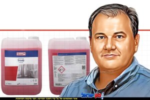 הממונה על התקינה במשרד הכלכלה והתעשייה, איגור דוסקלוביץ, חומר הניקוי BucasanTrendy |עיבוד: ai Capilot | עיצוב: שולי סונגו©
