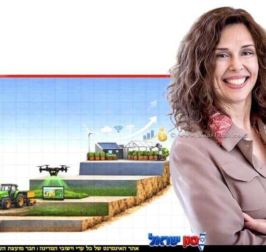 ציפי פרידקין, מנהלת אגף תוצרת הארץ שווקים וסביבה במשרד החקלאות, תכנית יוגב לחקלאות | עיבוד: ai Capilot | עיצוב: שולי סונגו©