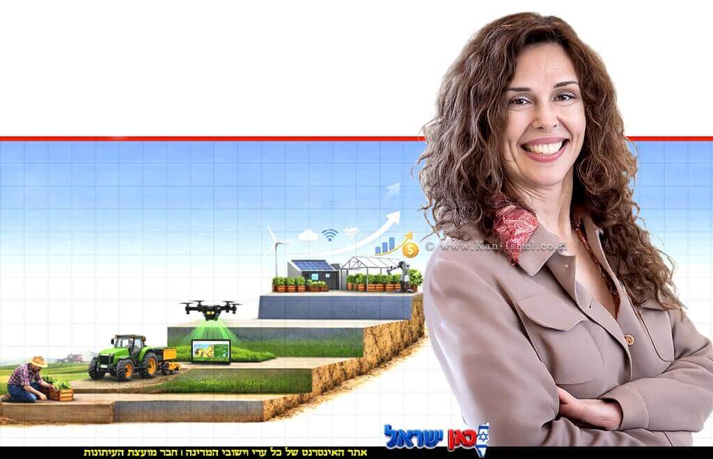 ציפי פרידקין, מנהלת אגף תוצרת הארץ שווקים וסביבה במשרד החקלאות, תכנית יוגב לחקלאות | עיבוד: ai Capilot | עיצוב: שולי סונגו© ציפי פרידקין, מנהלת אגף תוצרת הארץ שווקים וסביבה במשרד החקלאות, תכנית יוגב לחקלאות | עיבוד: ai Capilot | עיצוב: שולי סונגו©