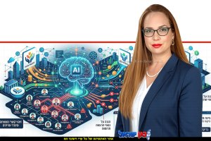 עו"ד שולי אבני שוהם, רשמת העמותות וראש רשות התאגידים | רקע: עידן השקיפות: בינה מלאכותית בשירות המגזר השלישי | הדמייה | עיבוד: Gemini Google | עיצוב: שולי סונגו©