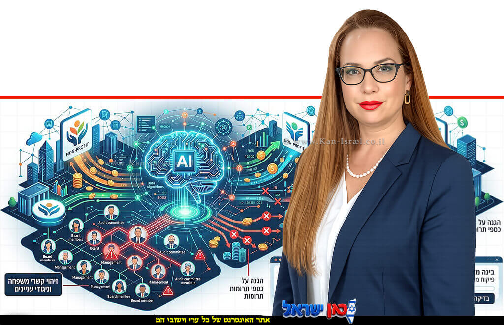 עו"ד שולי אבני שוהם, רשמת העמותות וראש רשות התאגידים | רקע: עידן השקיפות: בינה מלאכותית בשירות המגזר השלישי | הדמייה | עיבוד: Gemini Google | עיצוב: שולי סונגו© עו"ד שולי אבני שוהם, רשמת העמותות וראש רשות התאגידים | רקע: עידן השקיפות: בינה מלאכותית בשירות המגזר השלישי | הדמייה | עיבוד: Gemini Google | עיצוב: שולי סונגו©
