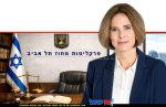 עו"ד אתי בן דור פרקליטת מחוז תל אביב (מיסוי וכלכלה) | צילום: ברונו שטיין, לע"מ | עיבוד: AI | עיצוב: שולי סונגו©