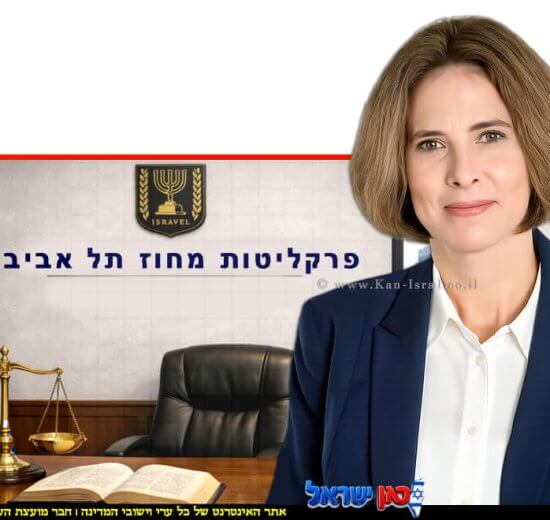 עו"ד אתי בן דור פרקליטת מחוז תל אביב (מיסוי וכלכלה) | צילום: ברונו שטיין, לע"מ | עיבוד: AI | עיצוב: שולי סונגו©
