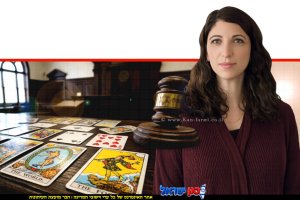 עו"ד מרינה רוזנפלד פרקליטות מחוז צפון כללי, פטיש שופט ברקע קלפי טארוט המחשת השילוב המניפולטיבי שבין עולם המשפט לתרמית הקלפים | עיבוד: Gemini Google | עיצוב: שולי סונגו©
