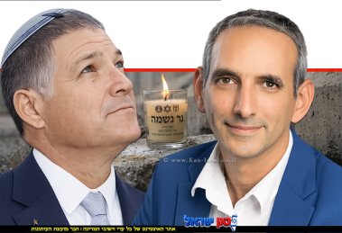 אבי דבוש, ניצול טבח ה-7 באוקטובר מקיבוץ נירים, מול ראש השב"כ, דוד זיני, נר זיכרון למיצג ההנצחה לנפגעי ה-7 באוקטובר | עיבוד: ai Capilot | עיבוד: Gemini Google | עיצוב: שולי סונגו©