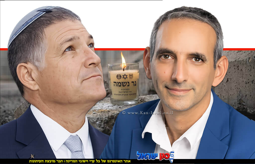 אבי דבוש, ניצול טבח ה-7 באוקטובר מקיבוץ נירים, מול ראש השב"כ, דוד זיני, נר זיכרון למיצג ההנצחה לנפגעי ה-7 באוקטובר | עיבוד: ai Capilot | עיבוד: Gemini Google | עיצוב: שולי סונגו© 