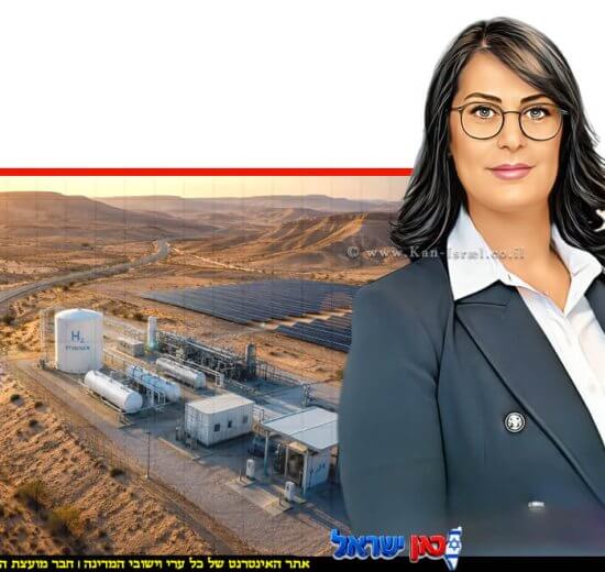 בת שבע אבוחצירה מנהלת מינהל הדלק והגז במשרד האנרגיה והתשתיות | אנרגיה | עמק המימן_הדמייה | עיבוד: Gemini Google | עיצוב: שולי סונגו©