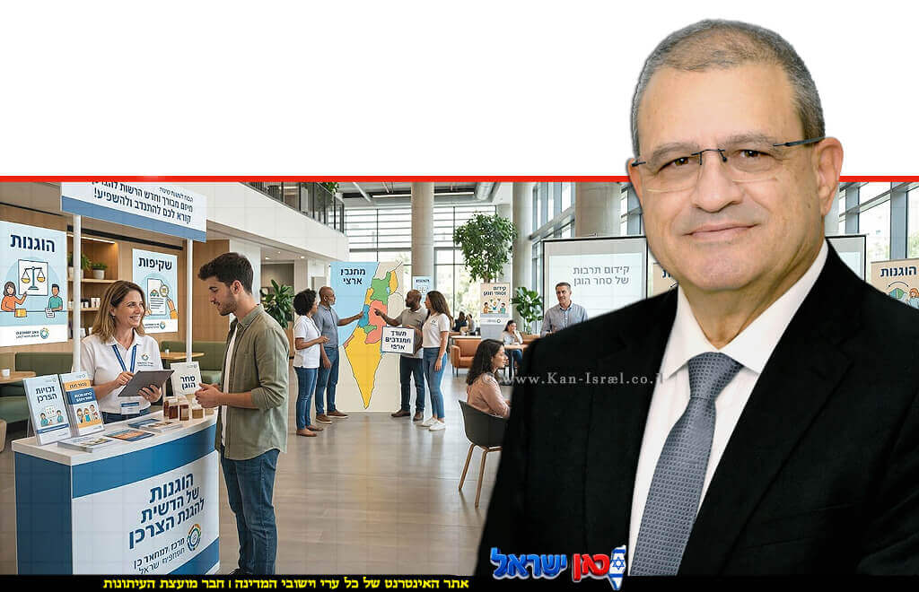 הממונה על הרשות להגנת הצרכן ולסחר הוגן יעקב (קובי) זריהן ברקע: מתנדבים בהסברה לציבור בהנגשת זכויות צרכניות | עיבוד: AI | עיצוב: שולי סונגו© 