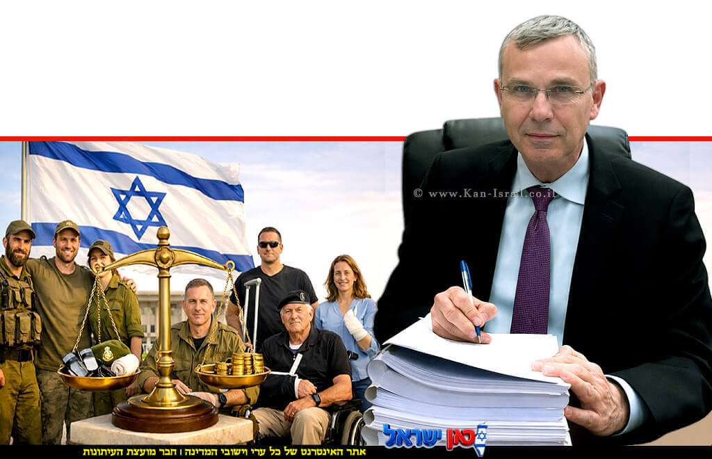 סגן ראש הממשלה ושר המשפטים, ח"כ יריב לוין , חוק הגבלת שכר טרחה (נכי צה"ל, כוחות הביטחון ונפגעי פעולות איבה) | עיבוד: AI | עיצוב: שולי סונגו© 