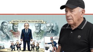 ד"ר אברהם בן-עזרא ברקע: מועמדים מציגים את עצמם כ"ראויים לראשות הממשלה | עיבוד: AI | עיצוב: שולי סונגו©
