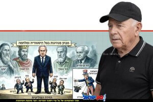ד"ר אברהם בן-עזרא ברקע: מועמדים מציגים את עצמם כ"ראויים לראשות הממשלה | עיבוד: AI | עיצוב: שולי סונגו©