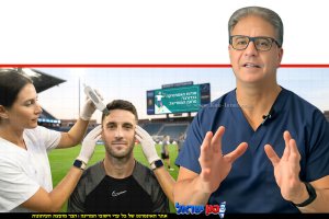 ד"ר מאיר כהן, יו"ר ארגון המנתחים הפלסטים אסתטיים בישראל על כל סודות אסתטיקה של כדורגלנים מובילים בעולם ברקע משחקי המונדיאל | הדמייה | עיבוד: Gemini Google | עיצוב: שולי סונגו©