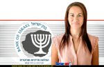 ד”ר מיטל גראם רוזן מחטיבת המחקר בבנק ישראל, מחקר על חוק שכר הבכירים, חתך שכר גם מחוץ למגזר הפיננסי | צילום: בנק ישראל | עיבוד: AI | עיצוב: שולי סונגו©