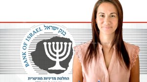 ד”ר מיטל גראם רוזן מחטיבת המחקר בבנק ישראל, מחקר על חוק שכר הבכירים, חתך שכר גם מחוץ למגזר הפיננסי | צילום: בנק ישראל | עיבוד: AI | עיצוב: שולי סונגו©