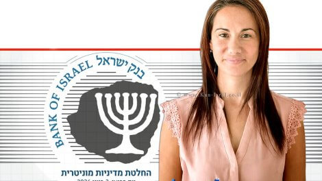 ד”ר מיטל גראם רוזן מחטיבת המחקר בבנק ישראל, מחקר על חוק שכר הבכירים, חתך שכר גם מחוץ למגזר הפיננסי | צילום: בנק ישראל | עיבוד: AI | עיצוב: שולי סונגו©