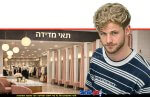 גור לוי (25) מתל אביב, נאשם במעשים מגונים ובפגיעה חמורה בפרטיותן של נשים ונערות תיעד לקוחות במצבים אינטימיים בחנות "ברשקה" בקניון TLV | עיבוד: AI | עיצוב: שולי סונגו©