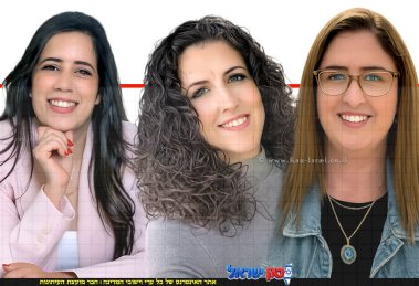 שדרת ניהול נשית של עיריית חדרה, מימין: עו"ד נילי הראלי, סיון לקרב ורו"ח מורן לאון | צילום: עיריית נתניה | עיבוד: AI | עיצוב: שולי סונגו©