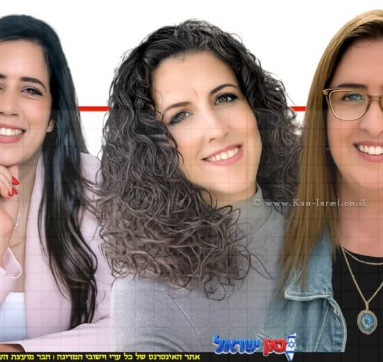שדרת ניהול נשית של עיריית חדרה, מימין: עו"ד נילי הראלי, סיון לקרב ורו"ח מורן לאון | צילום: עיריית נתניה | עיבוד: AI | עיצוב: שולי סונגו©