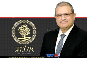 קובי זריהן, הממונה על הרשות להגנת הצרכן ולסחר הוגן, ברקע לוגו: אלמוג פתרונות פיננסיים בע"מ | עיבוד: AI | עיצוב: שולי סונגו©