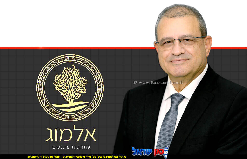 קובי זריהן, הממונה על הרשות להגנת הצרכן ולסחר הוגן, ברקע לוגו: אלמוג פתרונות פיננסיים בע"מ | עיבוד: AI | עיצוב: שולי סונגו©