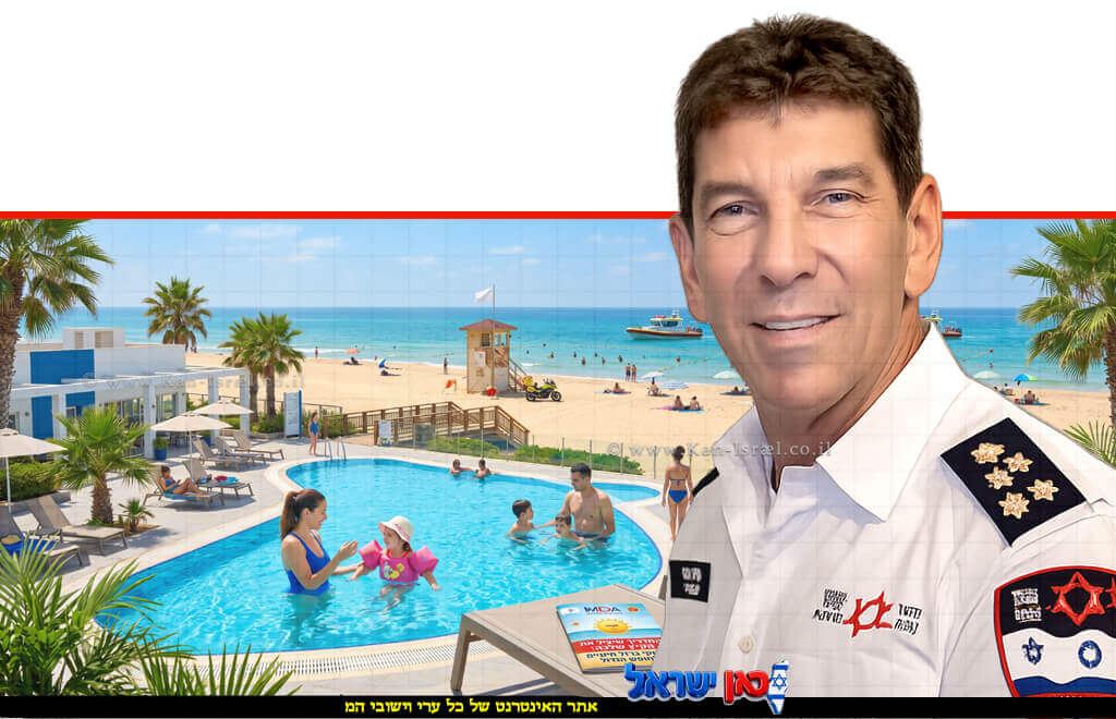 מנכ”ל מד”א, רמ”ג אלי בין נופשים בחופש הגדול המדריך המלא לבטיחות בקיץ | עיבוד: Gemini Google | עיצוב: שולי סונגו©
