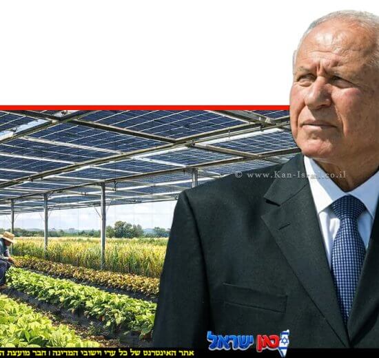 שר החקלאות וביטחון המזון, ח"כ אבי דיכטר, "ועדת השלוש" בראשות שלוש מנהלות, מימוש חזון ביטחון מזון בר קיימא | עיבוד: Gemini Google | עיצוב: שולי סונגו©