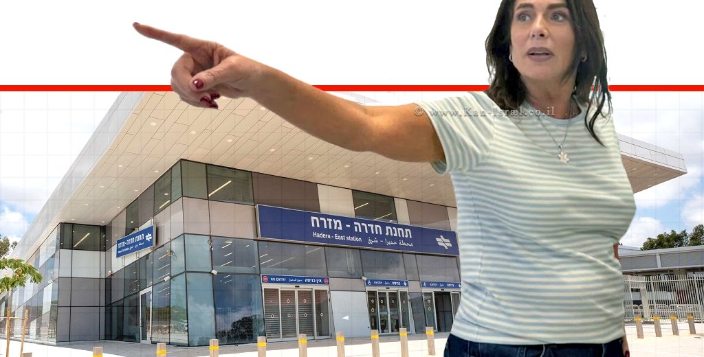 שרת התחבורה והבטיחות בדרכים, תא"ל (מיל') מירי רגב על פתיחת המסילה המזרחית בחדרה | הדמייה | עיבוד: Gemini Google | עיצוב: שולי סונגו©