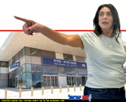 שרת התחבורה והבטיחות בדרכים, תא"ל (מיל') מירי רגב על פתיחת המסילה המזרחית בחדרה | הדמייה | עיבוד: Gemini Google | עיצוב: שולי סונגו©