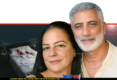 משה אטיאס הורשע ברצח בנסיבות מחמירות של סיגלית ברכה ז"ל (54), בת זוגו ואם שלושת ילדיו | הדמייה | עיבוד: Gemini Google | עיצוב: שולי סונגו©