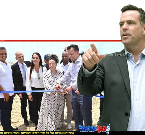 ראש עיריית נתניה, אבי סלמה, השרה להגנת הסביבה עידית סילמן; ומנכ"ל המשרד, רמי רוזן בחנוכת פרויקט הגנת מצוקי החוף | צילום: עיריית נתניה | עיבוד: AI | עיצוב: שולי סונגו©