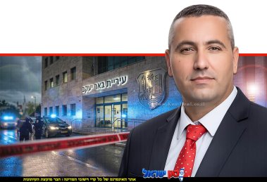 נועם ששון סגן ראש עיריית באר יעקב - מואשם בפרשת שחיתות במכרזים | עיבוד: Gemini Google | עיצוב: שולי סונגו©