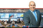 אורן לביא מנכ"ל משרד החקלאות וביטחון המזון פתח חדר מצב למעקב אספקת המזון לציבור | עיבוד: Gemini Google | עיצוב: שולי סונגו©
