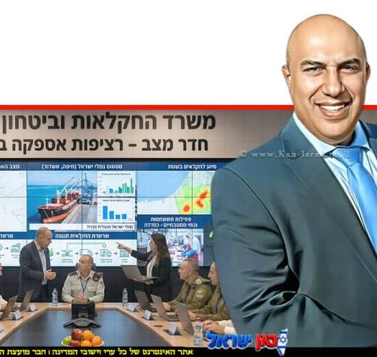 אורן לביא מנכ"ל משרד החקלאות וביטחון המזון פתח חדר מצב למעקב אספקת המזון לציבור | עיבוד: Gemini Google | עיצוב: שולי סונגו©