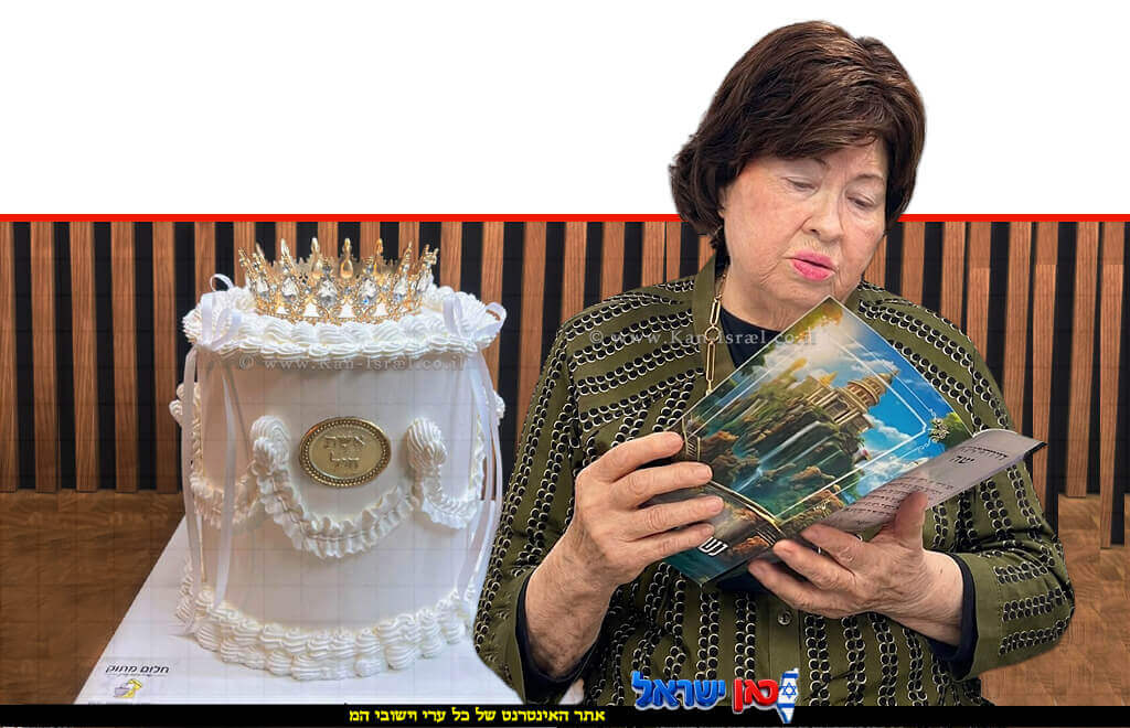 הרבנית הדגולה מרת מרים ביטון תחי' באירוע של למעלה מ-50 שנות עשייה ציבורית, הרבצת תורה, חינוך וקירוב לבבות בעיר חדרה | עיבוד: Gemini Google | עיצוב: שולי סונגו© הרבנית הדגולה מרת מרים ביטון תחי' באירוע של למעלה מ-50 שנות עשייה ציבורית, הרבצת תורה, חינוך וקירוב לבבות בעיר חדרה | עיבוד: Gemini Google | עיצוב: שולי סונגו©