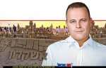 ראש העיר אשקלון, מר תומר גלאם, אירועי "קיץ שמח באשקלון" ! פסטיבל פיסול בחול, צילום אלעד מלכה | עיבוד: Gemini Google | עיצוב: שולי סונגו©