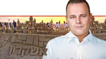 ראש העיר אשקלון, מר תומר גלאם, אירועי "קיץ שמח באשקלון" ! פסטיבל פיסול בחול, צילום אלעד מלכה | עיבוד: Gemini Google | עיצוב: שולי סונגו©