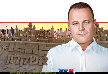 ראש העיר אשקלון, מר תומר גלאם, אירועי "קיץ שמח באשקלון" ! פסטיבל פיסול בחול, צילום אלעד מלכה | עיבוד: Gemini Google | עיצוב: שולי סונגו©