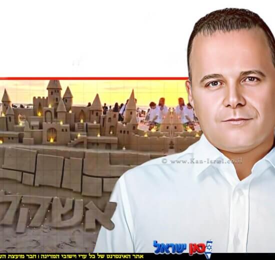 ראש העיר אשקלון, מר תומר גלאם, אירועי "קיץ שמח באשקלון" ! פסטיבל פיסול בחול, צילום אלעד מלכה | עיבוד: Gemini Google | עיצוב: שולי סונגו©