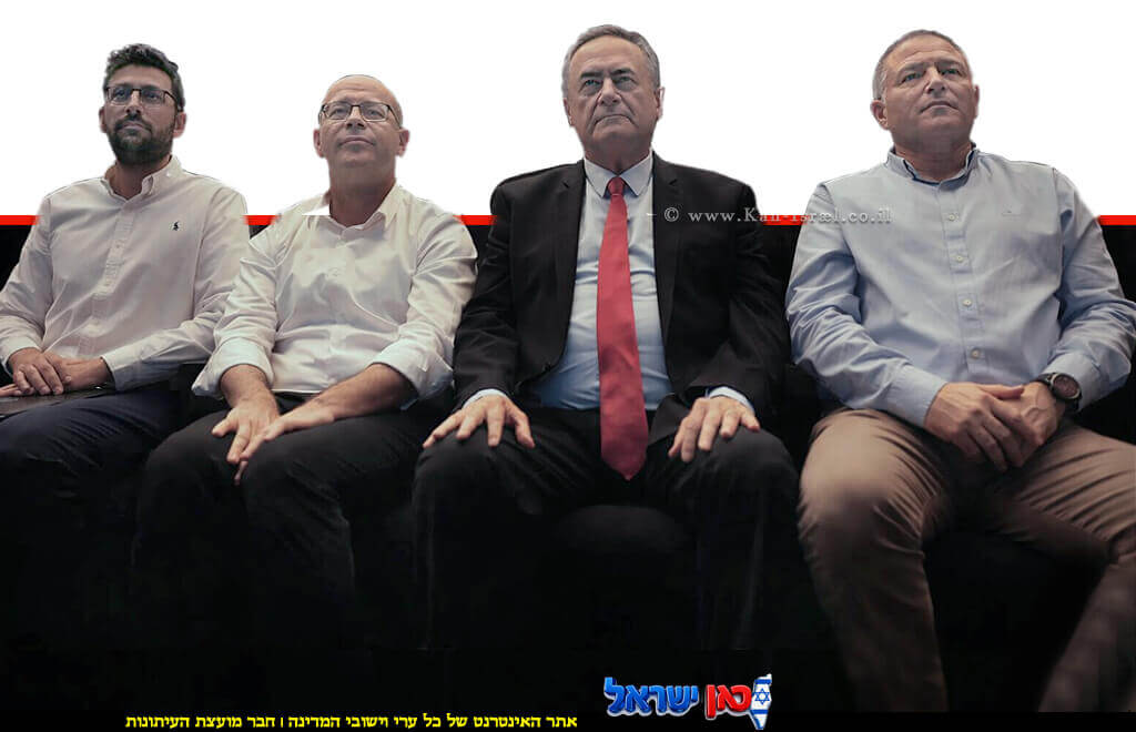 שר הביטחון בכנס המטה הלאומי ללוחמה כלכלית בטרור לצד ראש השב"כ וראש המוסד, ראש ה’מט״ל‘ הנכנס | צילום: משרד הביטחון | עיבוד: Gemini Google | עיצוב: שולי סונגו© 