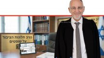 נציב תלונות הציבור על שופטים, השופט כב' לשעבר (בְּדִימוֹס) אשר קולה, מותח על תופעה הולכת ותרחבת של "מתלוננים ציבוריים" | הדמייה | עיבוד: Gemini Google | עיצוב: שולי סונגו©