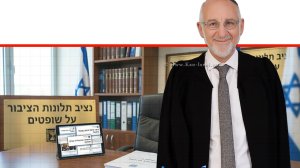 נציב תלונות הציבור על שופטים, השופט כב' לשעבר (בְּדִימוֹס) אשר קולה, מותח על תופעה הולכת ותרחבת של "מתלוננים ציבוריים" | הדמייה | עיבוד: Gemini Google | עיצוב: שולי סונגו©